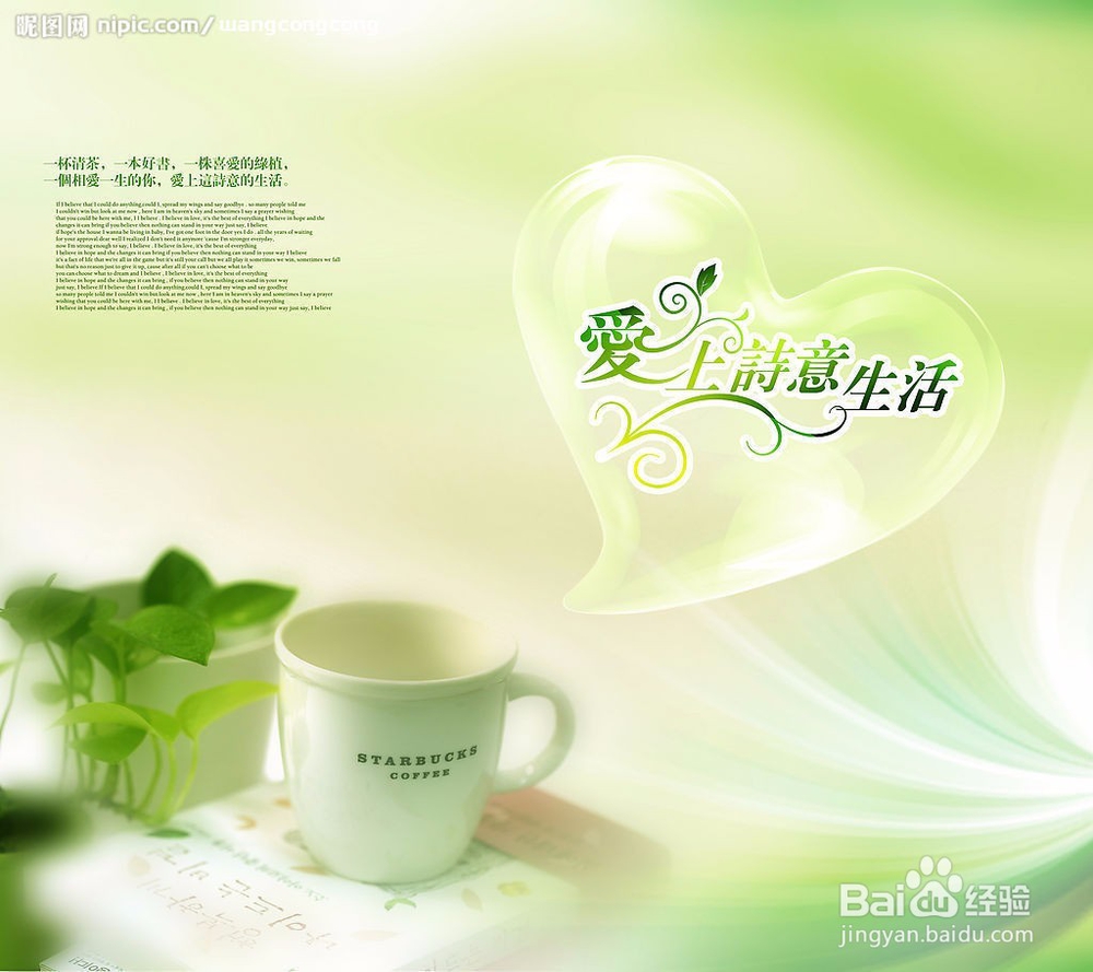 生活需要你去执行