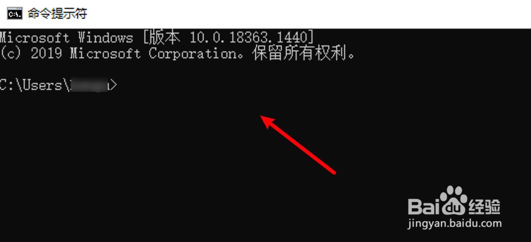 命令行窗口怎么打开