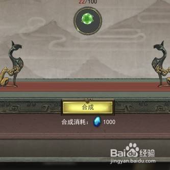 鬼谷八荒如何获得木灵珠