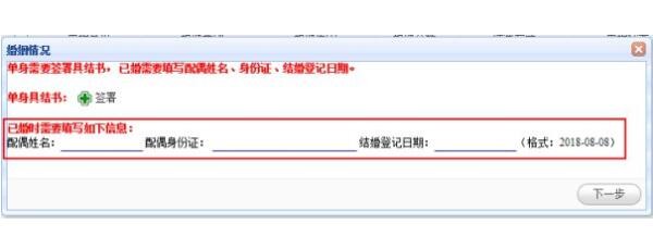 青岛住房公积金网上提取步骤