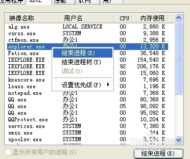 解决 U盘出现“无法停止‘通用卷’设备”的方法