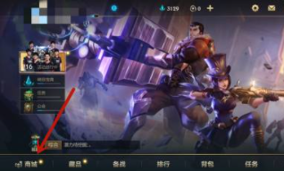 英雄联盟手游荒漠屠夫如何获得