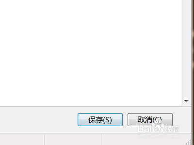 如何修改电脑图片默认打开方式