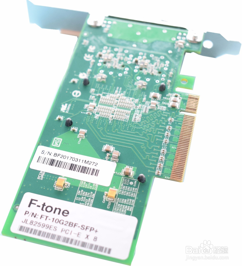 网卡如何选择？