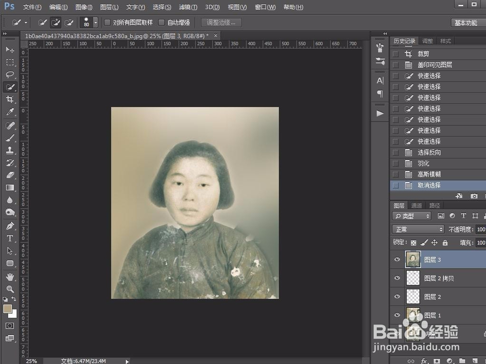 如何给黑白照片上色
