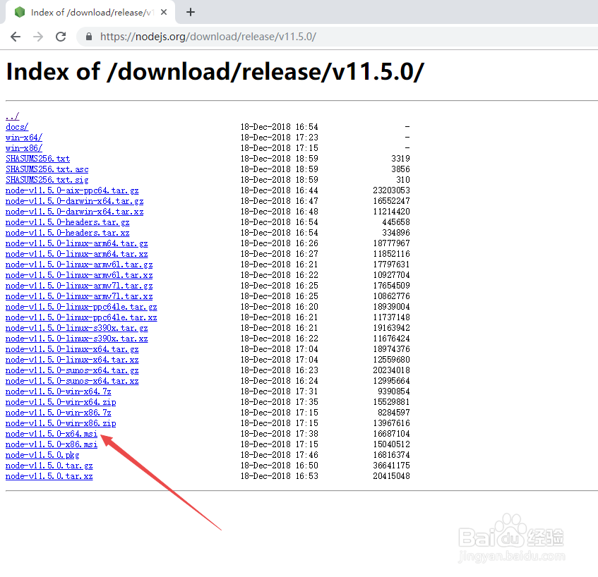 Node.js安装及环境配置
