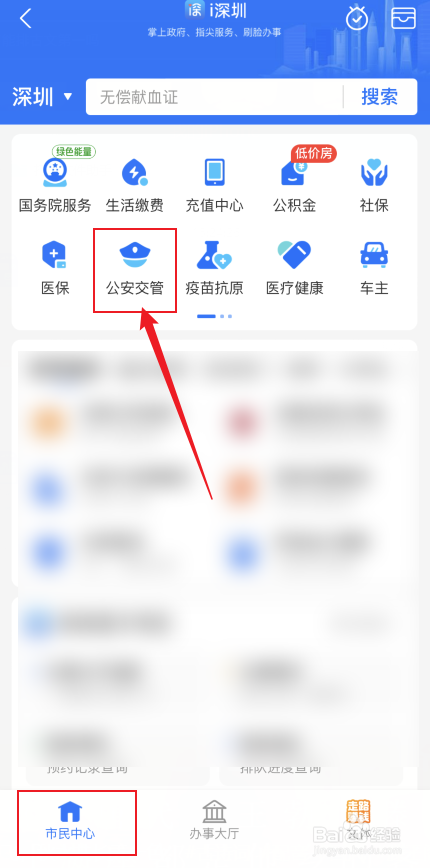 2022护照过期怎么换新护照