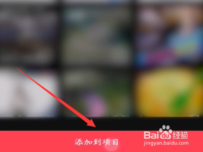 怎么把两个视频拼在一起同框播放？