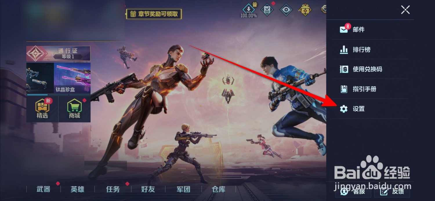 天启行动卡顿闪退怎么办
