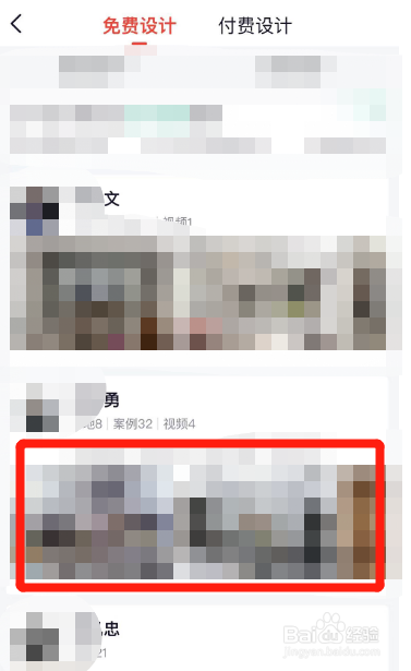 装修设计师怎么找