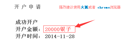 UTOUU 股票 基础教程