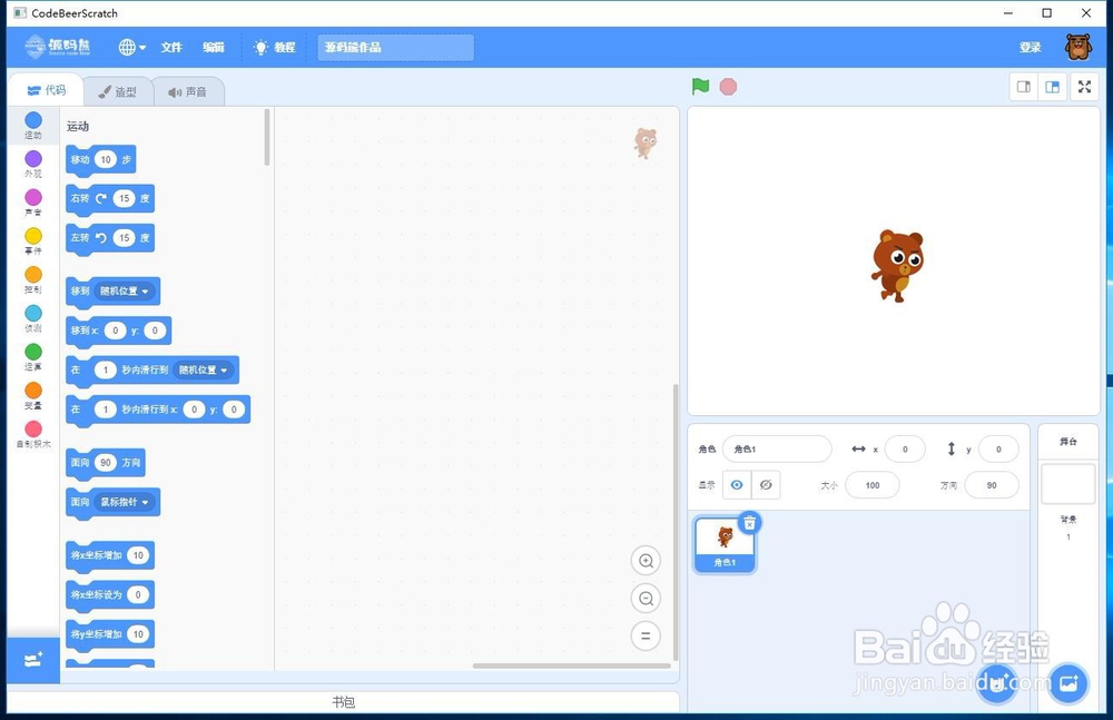 如何下载源码熊