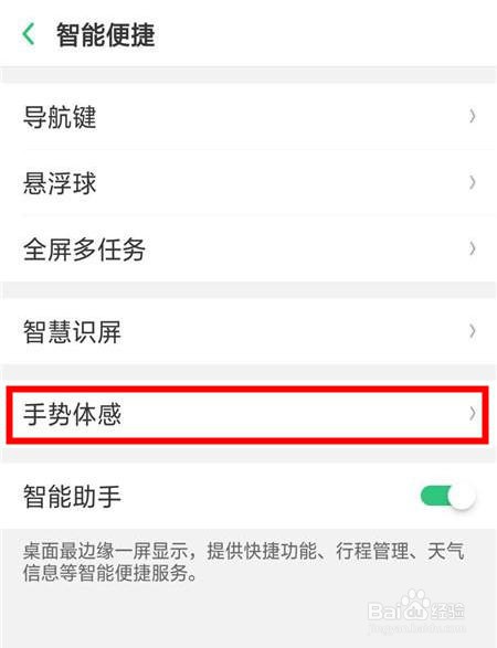 oppo手机来电响一声就自动挂了怎么解决