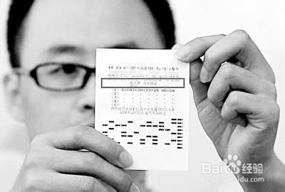 大乐透玩法介绍