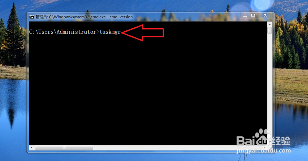 windows上 打开任务管理器