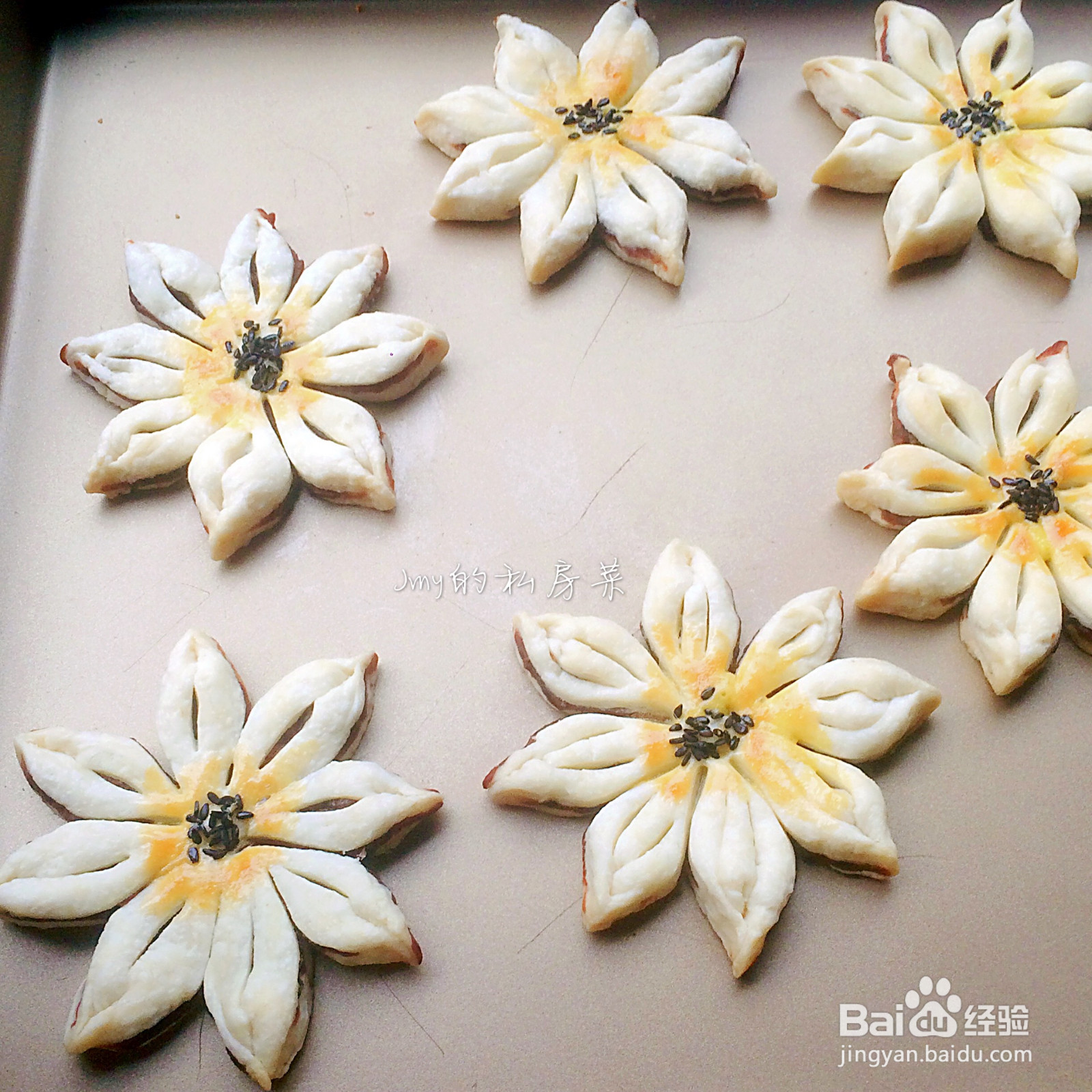 葵花酥的做法