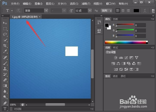 photoshop中仿制印章工具的使用技巧