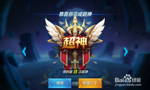 王者荣耀李白怎么玩?