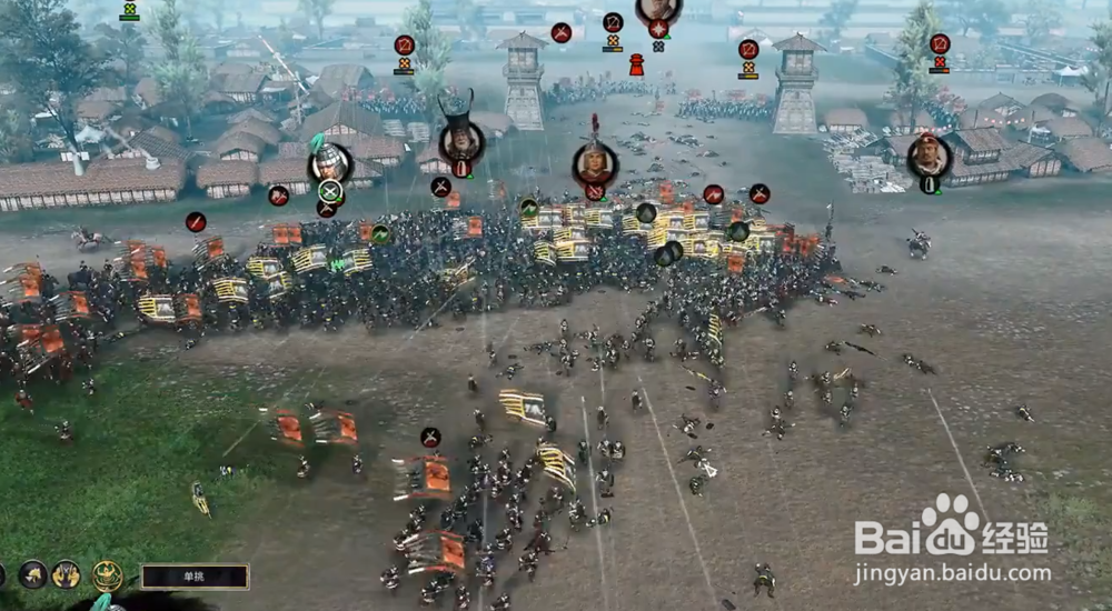 三国全面战争宫府怎么玩 宫府系统玩法解析