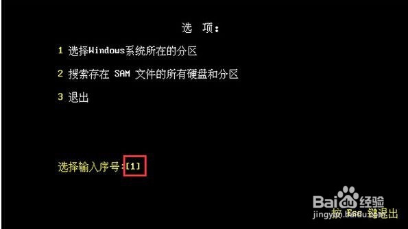 如何快速清除电脑开机密码教程