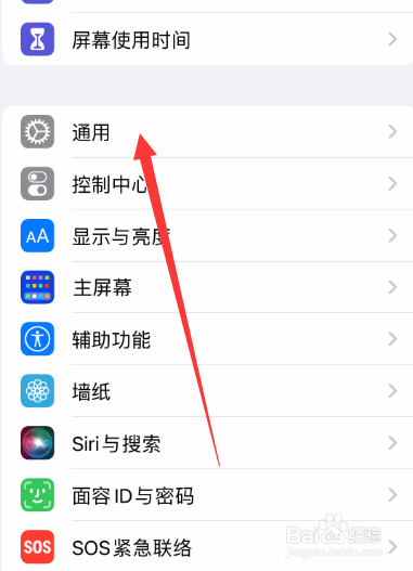 苹果手机突然充不进去电了是怎么回事