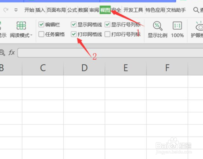 Excel如何去除Excel表格虚线