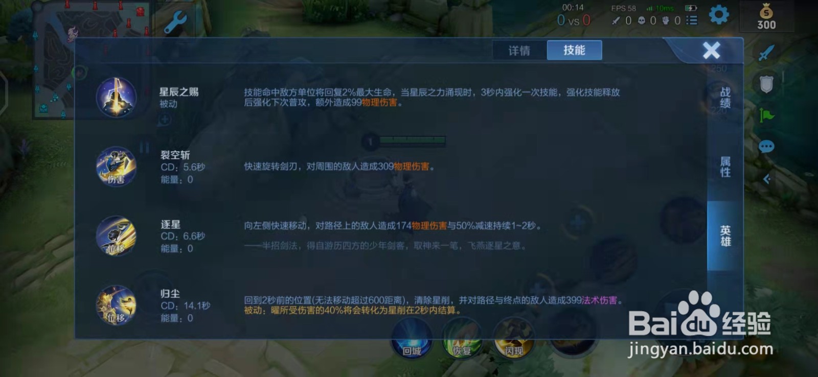 东方曜怎么玩连招