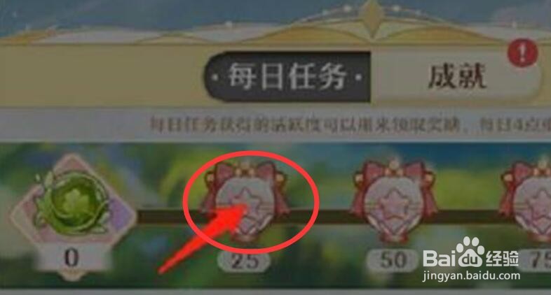 精灵之境星晶石获取方式汇总