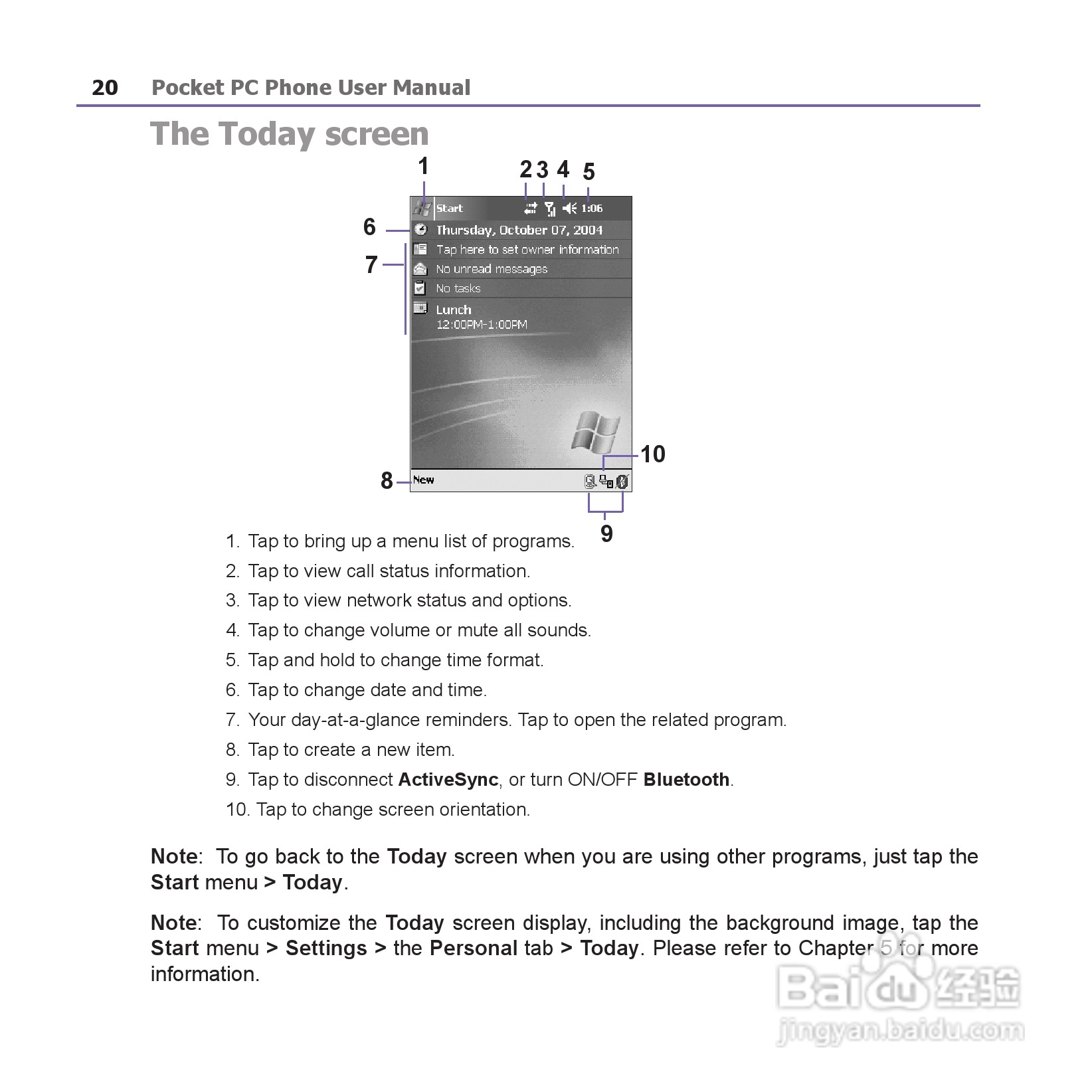 i-mate JAM手机说明书:[2]