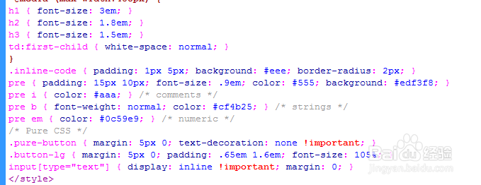 jQuery文本框宽度随着输入内容而自动变化