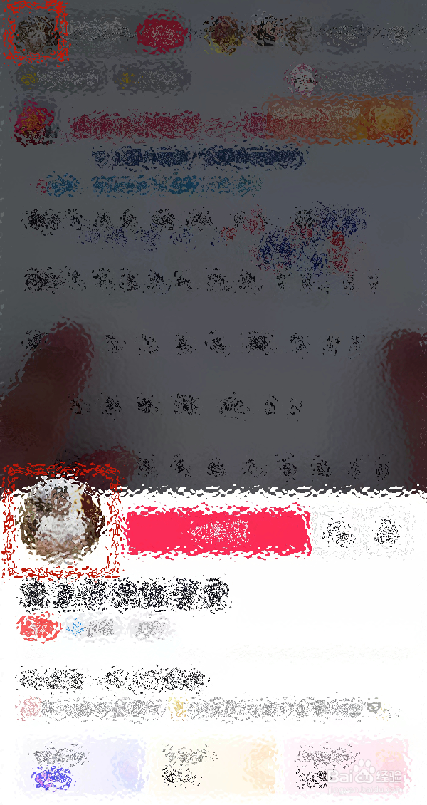 抖音别人的历史直播动态如何看