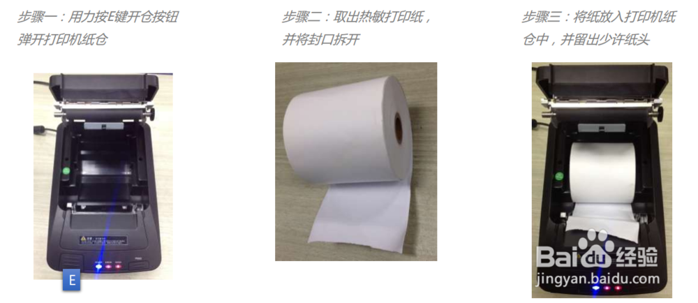 微信订餐系统有线打印机如何设置(微订)