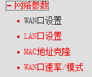 怎么手机设置WiFi