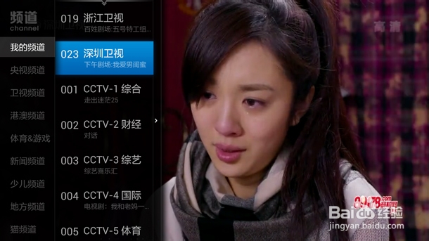 小米盒子增强版看电视