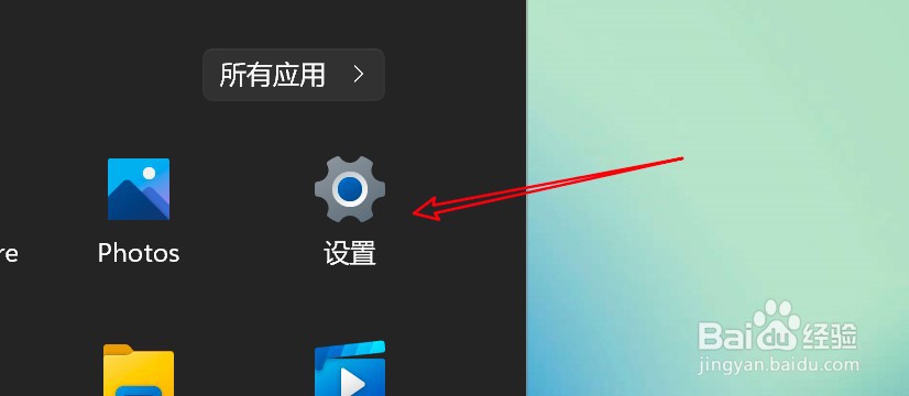 win11怎么添加打印机