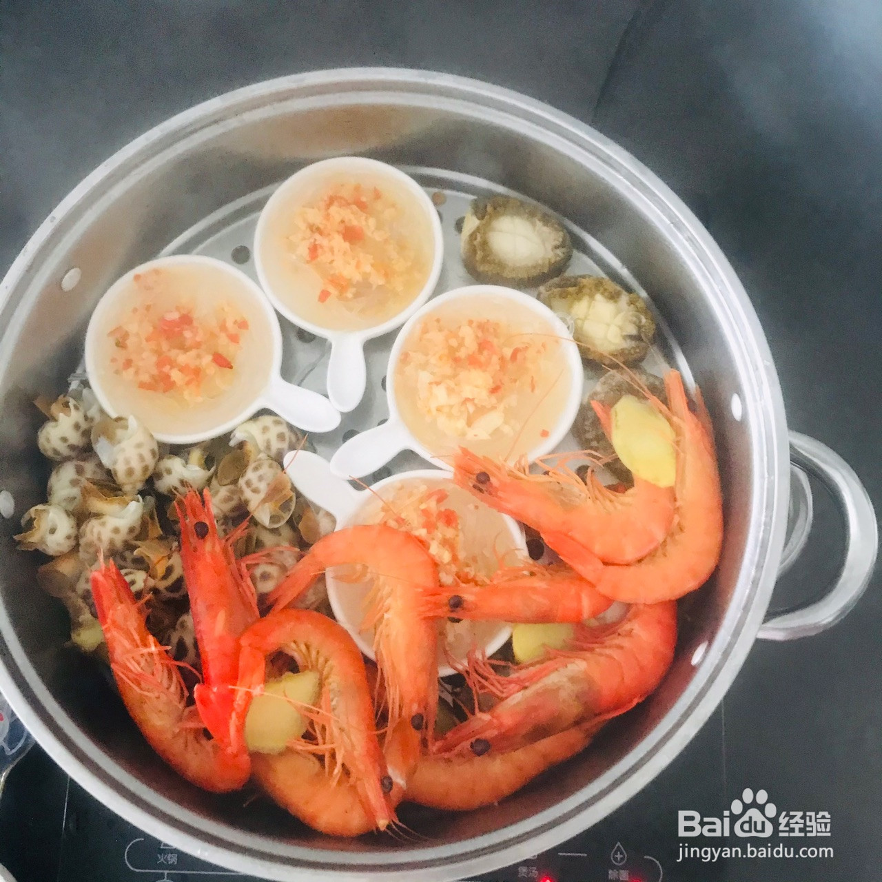 海鲜自由蒸汽海鲜的做法