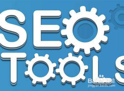 如何做核心关键词的竞争性分析「SEO优化关键」