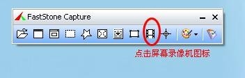 用电脑摄像头录制视频方法