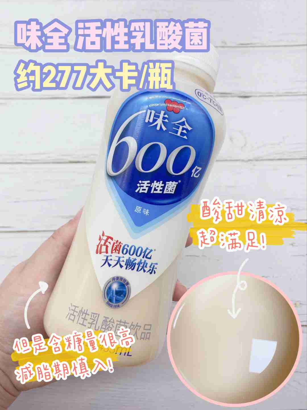 这些饮品，低脂低糖好健康！