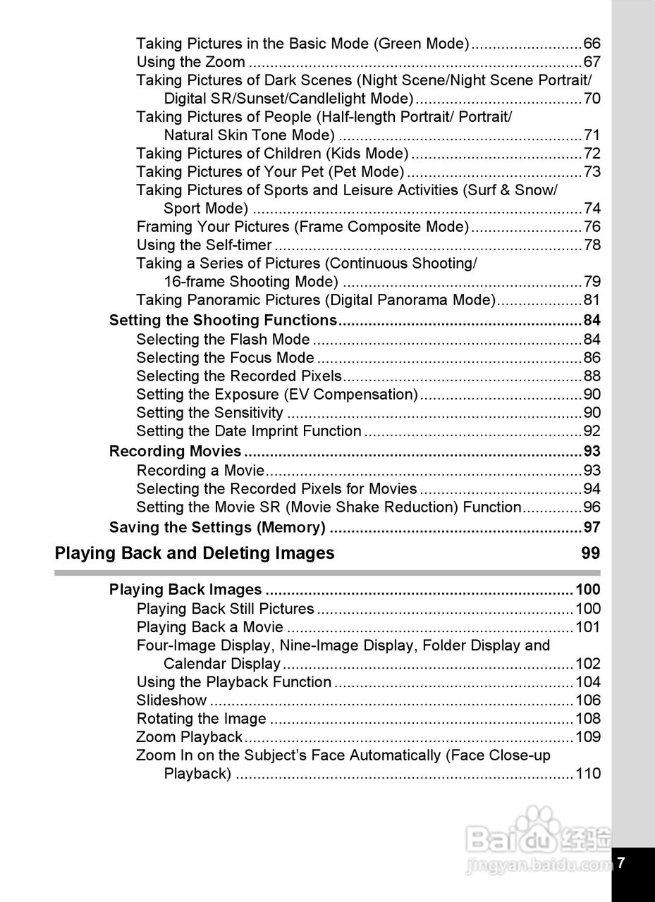 宾得optio E90数码相机使用说明书:[1]