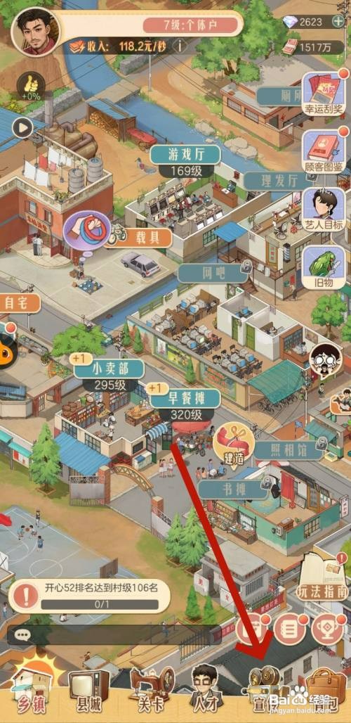 时光杂货店如何申请作品合作