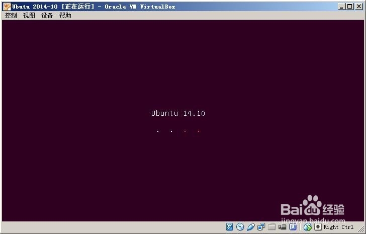 如何在VirtualBox安装最新版ubuntu 14.10 32位?
