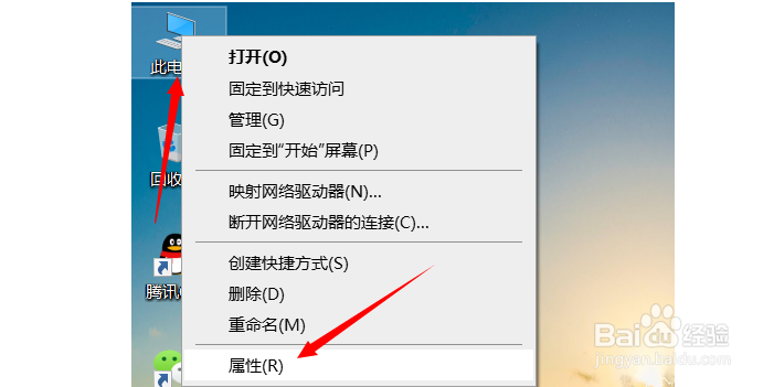 win10如何更改时区