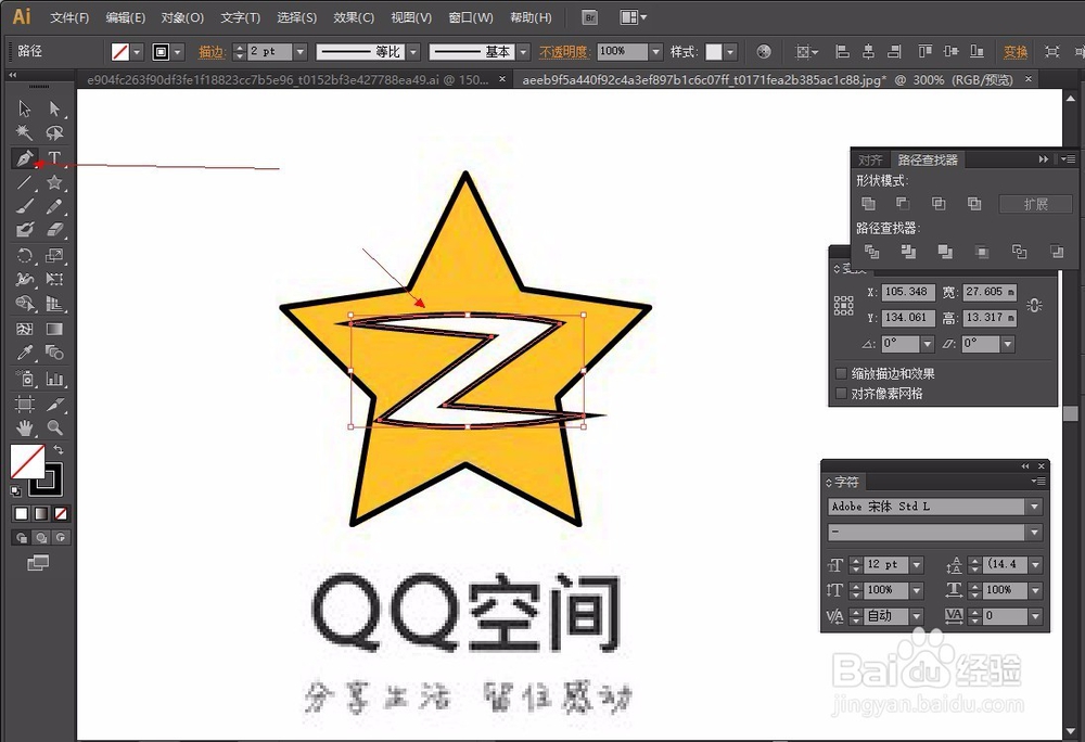 AIQQ空间标志制作