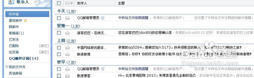 pdf转word免费方法