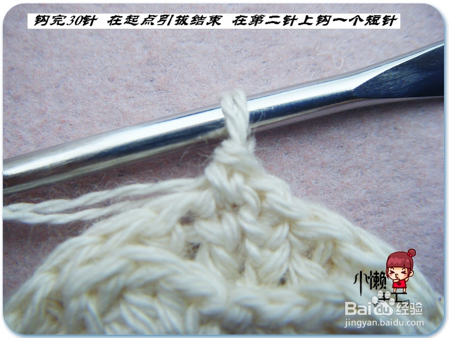 小懒手工--怎样钩漂亮的单元花A