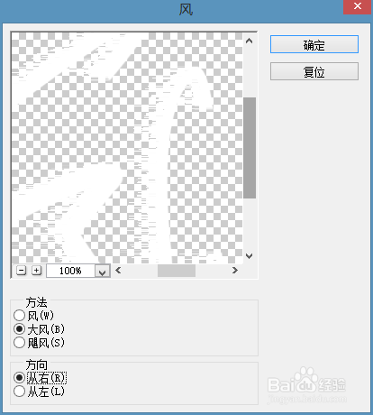 Photoshop制作效果图