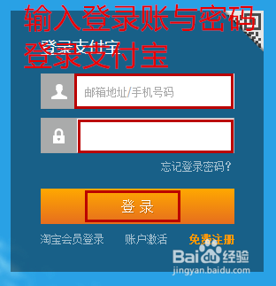 怎么修改支付宝捆绑的手机号