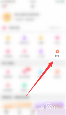 美柚健康知识怎么关闭