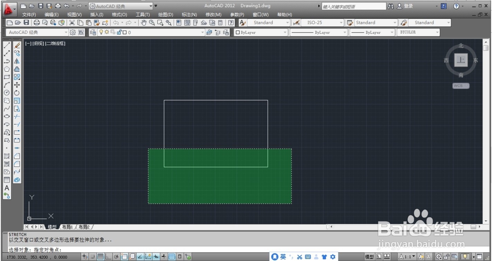 AutoCAD的拉伸命令